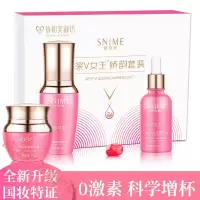 丰胸霜深V女王精油美胸乳霜产后胸部护理防胸部松弛下垂 深V女王娇韵套装(三件套)