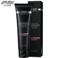 去角质面部皮清洁凝胶啫喱磨砂膏全身可用男女通用 去角质凝露100g