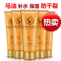 搽手油护手霜抹搽擦涂手油补水保湿手掌手指干裂开裂口脱皮男女秋天秋季