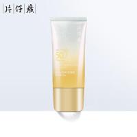 清盈焕白假日防晒乳抵御紫外线UVAUVB防晒黑无需卸妆防晒霜