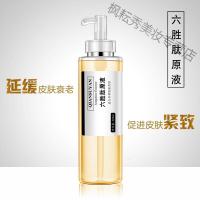 波尿酸胶原蛋白精华液500ml六胜肽原液精华液抗皱紧致补水保湿院装大瓶