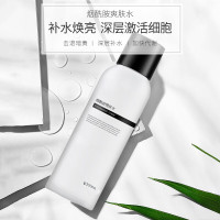 烟酰胺爽肤水200ml 补水保湿紧致肌肤 补水控油 男女适用 学生爽肤水 1瓶