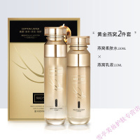 金水乳面部补水保湿紧致肌肤套装提亮肤色男女护肤品2件套 莹润透亮精品组合装