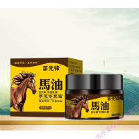 苗先锋马油皲裂膏马油膏手足修复霜护足霜脚后跟干裂膏 50g
