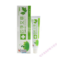 艾抑之菌乳膏皮肤外用止去痒软膏