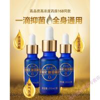 臭氧油蓝富氧修正臭氧化油剂三氧化油滴滴爱臭氧无痕液