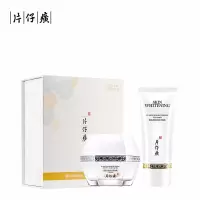雪肌无暇心动礼盒 补水保湿护肤套装提亮肤色(雪融霜+洁面乳) 心动礼盒