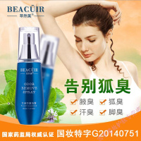 艾迪莎夏怡露萃然美去净味水艾迪莎夏怡露特证男女祛腋臭异味净止汗露 40g/ml