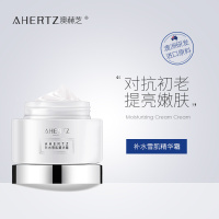 补水雪肌精华霜精灵霜长时滋润保湿皮肤缺水干燥 50ml