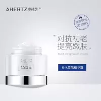补水雪肌精华霜精灵霜长时滋润保湿皮肤缺水干燥 50ml