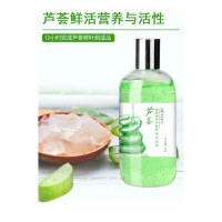 芦荟胶补水润泽保湿收缩毛孔控油祛痘印芦荟凝胶oem