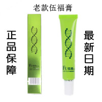 金健康五福膏金健康伍福膏金健康五福膏营养自助工程本乳膏保真一支价格