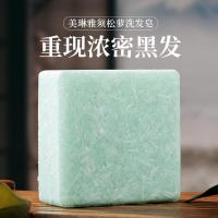 美琳雅须松萝洗发皂美琳雅须松萝手工皂洗发皂深层清洁女温和控油去螨洗发香皂