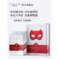 额头贴抬头纹贴抗皱额纹贴提拉紧致去八字嘴角法令纹皱纹克星