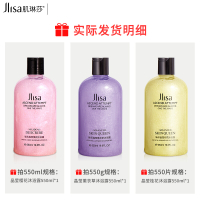 臻萃晶莹沐浴露保湿滋润补水香体春夏留香男女