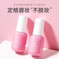 眉毛雨衣定型液2 眉毛雨衣定型液5.5ml