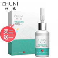 鸦胆子膏初妮鸦胆子剂10ml赘清生物膜鸡眼手脚茧刺瘊子身体护理 10g/ml