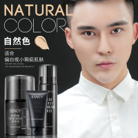 男士彩妆套装全套初学者组合化妆品遮瑕痘印BB霜素颜霜护肤品(眉笔套装 发胶 发蜡 止汗露)