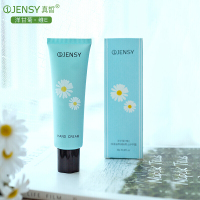 真皙洋甘菊小雏菊男士护手霜补水防干裂脱皮滋润小甘菊护手霜 男学生 保湿春夏润手霜护男(2支装) 16