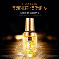 (Senana Marina)金鱼子凝润精华液 熬夜修复紧致补水提亮肤色细纹女 30ml