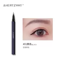 眼线笔新手女不晕染防水防汗不脱色棕色极细软头初学者
