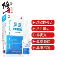 鼻炎喷雾鼻腔冲洗器过敏性鼻窦炎鼻塞通鼻洗鼻喷剂家用