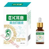 连液耳康连液ek耳康耳膜修复液滴耳液人用