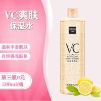 (Senana Marina)VC凝润保湿水 清爽控油补水嫩肤收缩毛孔大瓶爽肤水女 500ml