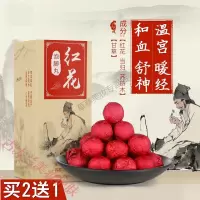 藏红花泡脚益母备孕泡脚丸包女士中去体寒祛宫寒湿气宫产后足浴包月子发汗补气养血