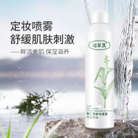 薏仁化妆水200ml(补水喷雾保湿润肤水收缩毛孔控油平衡提拉紧致柔肤男女士薏米爽肤水) 200