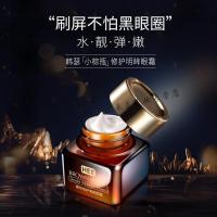 hee眼霜本昭u选韩瑟hee修护明眸眼霜u先使用中心试用入口One