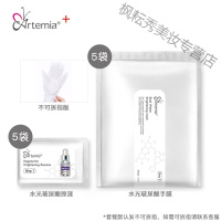 天美若熙Artemia玻尿酸水光导入天美嫩白手膜保湿补水细嫩双手细纹手部护理套装