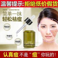 嫣植本祛痘精华霜苗医生娇舒清净颜祛痘霜正品嫣颜植去痘印荷何纪记本祛痘精华