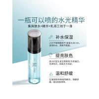 cide丝绨孔雀石喷雾100ml舒缓调理保湿补水 爽肤水定妆肌护肤