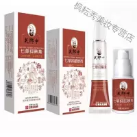 三珍清紫椒癣专治三珍清恩孝堂酊喷剂软三珍清外用牛皮全身喷雾剂癣软膏z疹根痒芙郎中膏