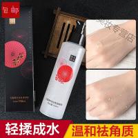 玉露酵母去角质美康粉黛王祖蓝粉黛美康粉美黛康玉露酵母去角质咖喱啫喱清洁毛孔脸部痘印