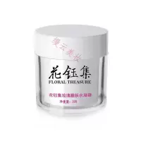 花钰集玫瑰嫩肤水凝霜面霜补水保湿滋润面霜少女锁水舒缓清爽