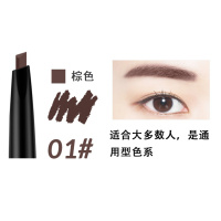 vibely双头眉笔旋转防水防汗带眉刷持久自然易上色初学者画眉