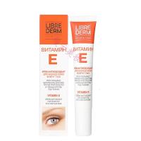 绮魅尔眼霜绮魅尔亮眸修护眼部套盒librederm维E眼霜20ml补水保湿黑