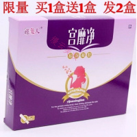 宫靡净谨美人宫靡净凝胶宫糜净妇焱清妇蕊清妇科凝胶