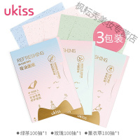 吸油纸面部UKISS吸油纸面部女清洁毛孔控油去油补妆学生吸油面纸男竹炭绿茶