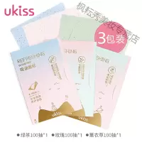 吸油纸面部UKISS吸油纸面部女清洁毛孔控油去油补妆学生吸油面纸男竹炭绿茶