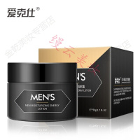 男士保湿霜夏季锁水清爽水嫩面霜保湿控油收缩毛孔护肤爱克仕送男朋友 男士保湿活力润肤霜