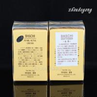 一代柏芝日晚霜BASCHI套装 滋润霜嫩肤 台湾正品