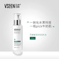 羽森羽森壳聚糖保湿乳液清爽不油腻水乳滋润长效锁水补水面霜护肤品 100g