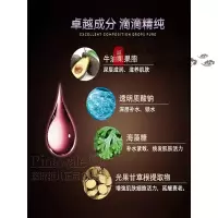 倪瑞维儿眼霜眼部收紧修护精华康婷瑞倪维尔旗舰眼霜去细纹化妆品