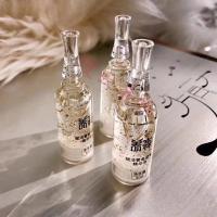 赋活奢金紧致精华液眼部精华脸部水光细纹补水