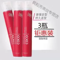 coco清香发胶雅菲coco尚境魔幻瞬间特硬干胶淡清香发胶强力定型喷雾发廊男女用