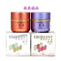 台湾正品二代姿蒂日晚霜套装 有防伪嫩白霜化妆品新包装