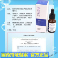 肌肤海洋抚纹抗皱精华液抗皱小棕瓶肌肤海洋纹抗皱抚纹抗皱小棕瓶抚纹精华液娜娜
